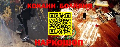 синтетический гашиш Бийск