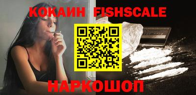 MESCALINE Бузулук