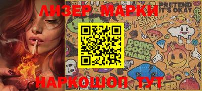 ALPHA-PVP Беслан