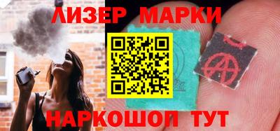 синтетический гашиш Бийск