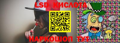 синтетический гашиш Бийск