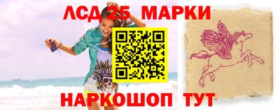 кокаин Берёзовский