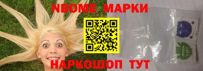 ALPHA-PVP Беслан