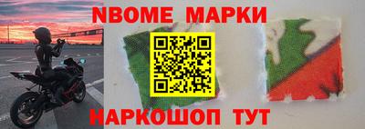 синтетический гашиш Бийск