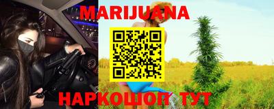 синтетический гашиш Бийск