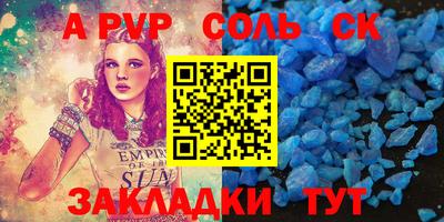 apvp Бугуруслан