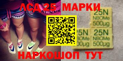 MESCALINE Бузулук