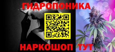 синтетический гашиш Бийск