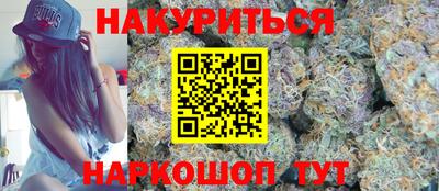 MESCALINE Бузулук