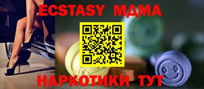MESCALINE Бузулук