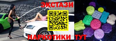 MESCALINE Бузулук