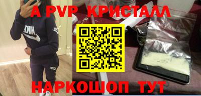 apvp Бугуруслан