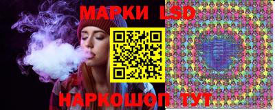 MESCALINE Бузулук