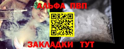 apvp Бугуруслан
