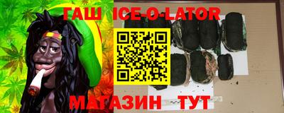 ALPHA-PVP Беслан