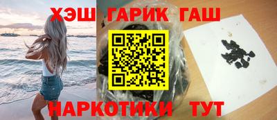 MESCALINE Бузулук