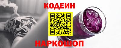 MESCALINE Бузулук