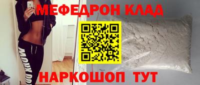 синтетический гашиш Бийск