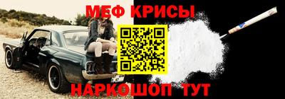 синтетический гашиш Бийск