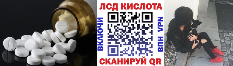 Лсд 25 экстази ecstasy блэк спрут как зайти Димитровград закладки