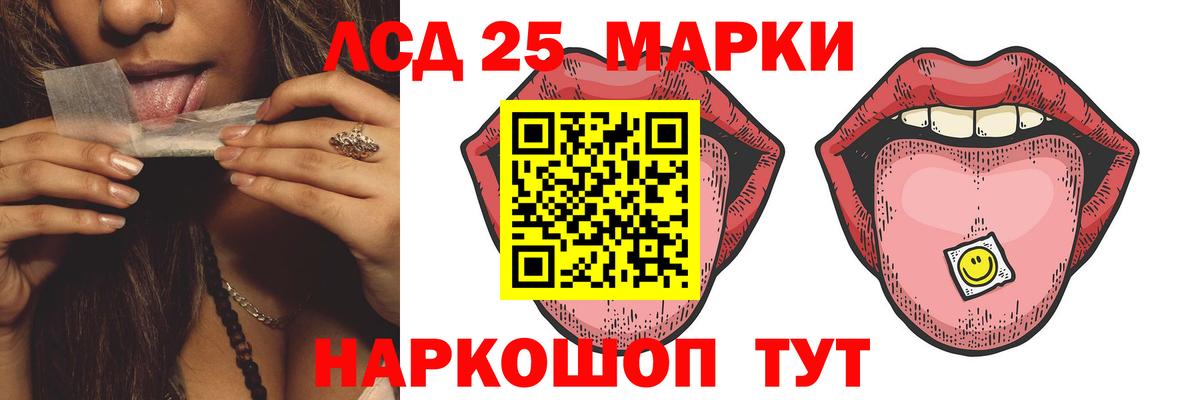 LSD-25 экстази ecstasy Димитровград