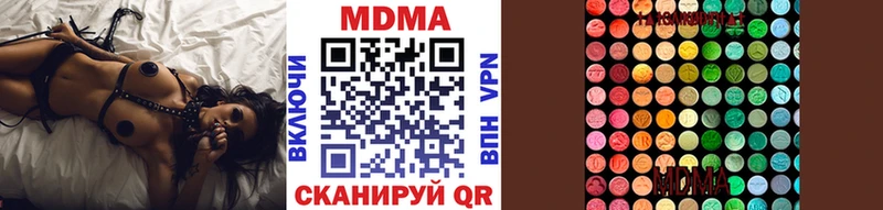 MDMA crystal  Димитровград 