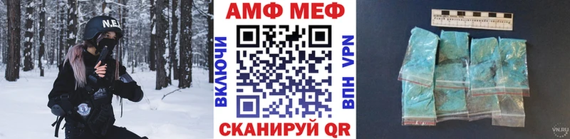 Метамфетамин Methamphetamine  Димитровград 