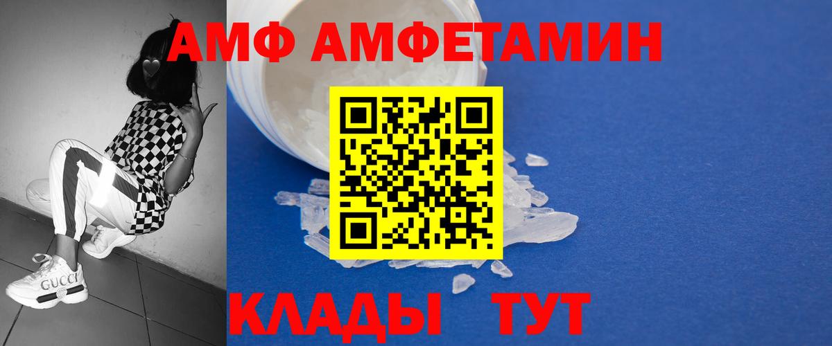 Первитин Methamphetamine Димитровград