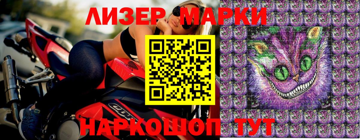 Марки 25I-NBOMe 1,5мг  Вход с VPN  где найти наркотики  Димитровград 
