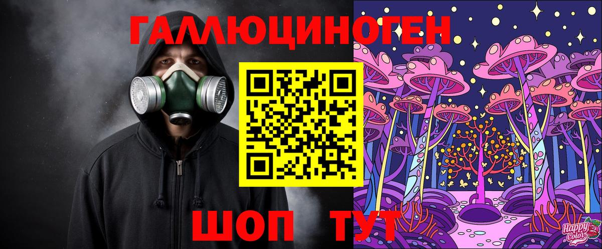 Димитровград  Псилоцибиновые грибы Cubensis  Псилоцибиновые грибы MAGIC MUSHROOMS  Вход с VPN 