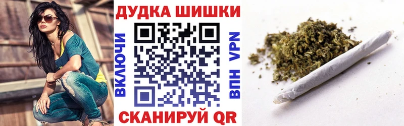 Шишки марихуана семена  Димитровград 