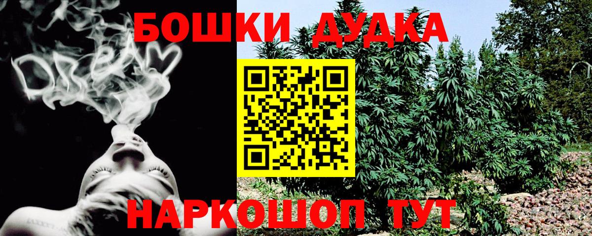 Конопля AK-47 Димитровград