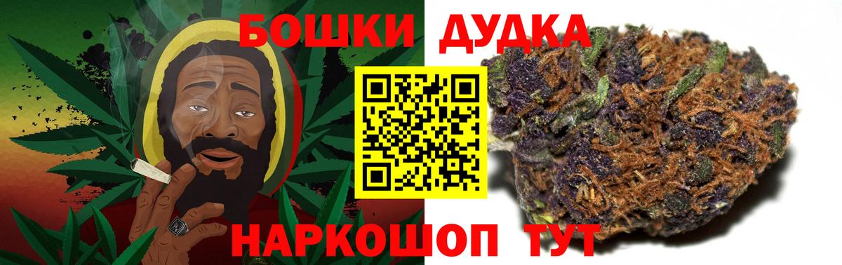 Шишки марихуана план  Димитровград  Бошки Шишки THC 21%  Каннабис AK-47  Бошки марихуана индика 