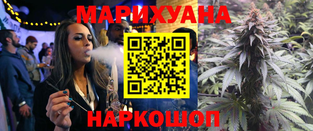 Каннабис планчик Димитровград